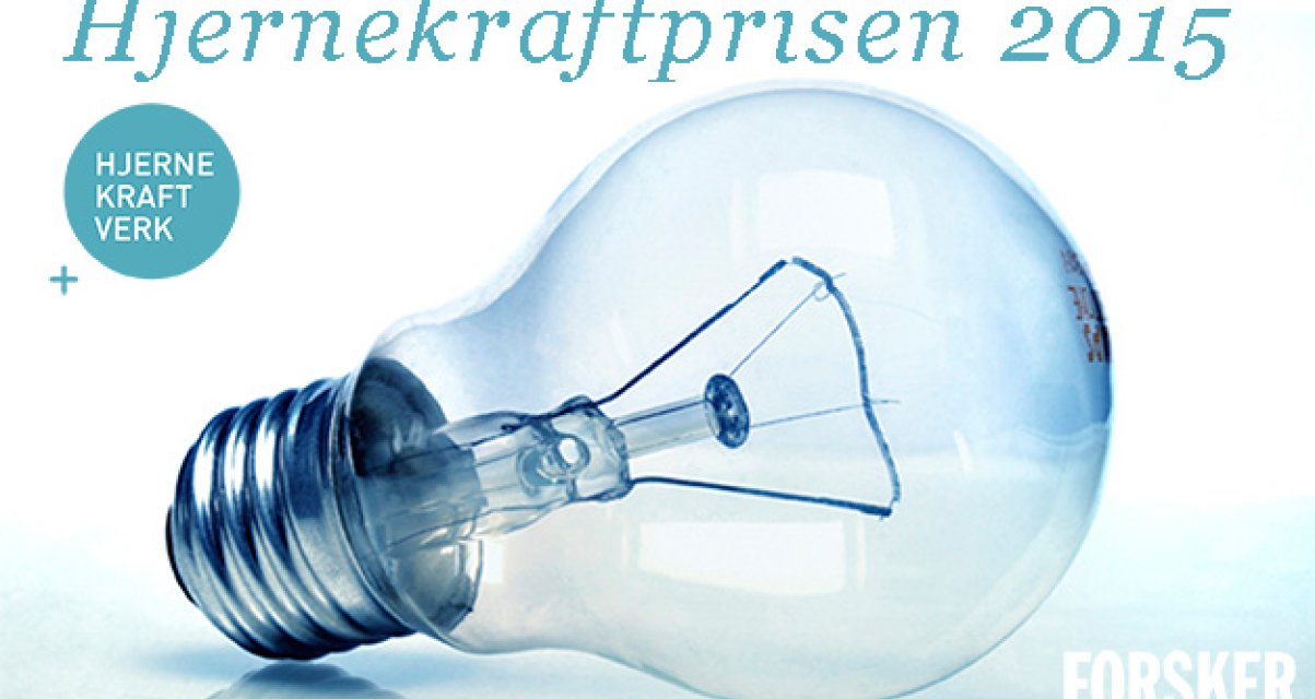 hjernekraftprisen_2015.jpg Hjernekraftprisen 2015