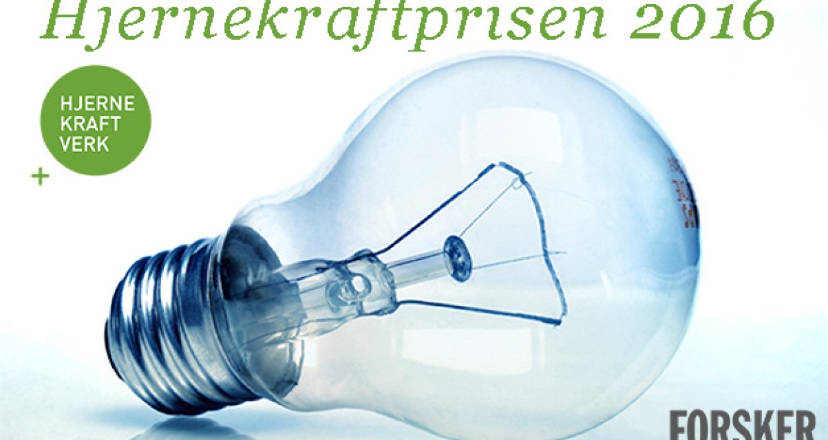 hjernekraftprisen_2016.jpg Hjernekraftprisen 2016